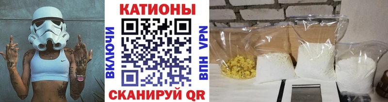Купить закладку ГАШ  СК  Мефедрон  Слободской