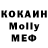 Кетамин ketamine Olesya Rich
