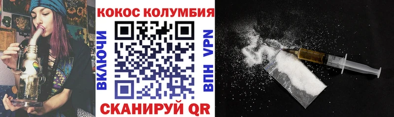 Cocaine Колумбийский  Купить закладки  Слободской 