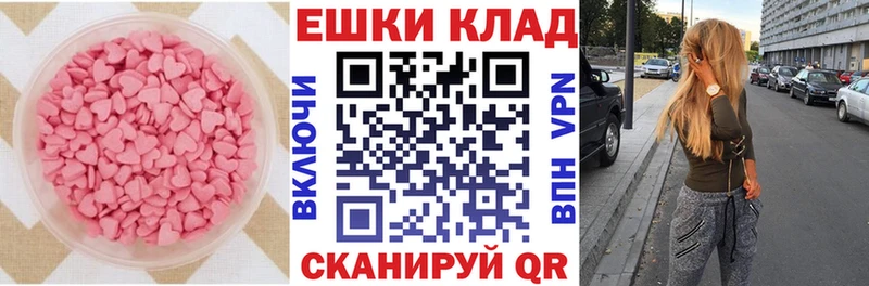 Ecstasy mix  Купить закладки  Слободской 