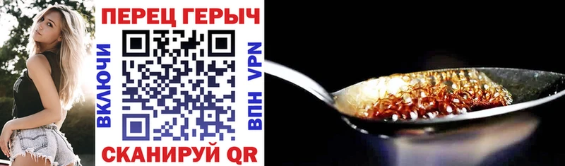 Купить  Слободской  Героин Heroin 