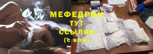 ALPHA PVP Заводоуковск