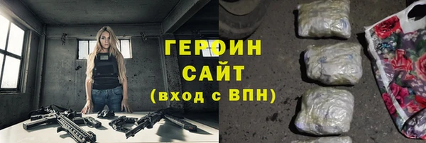 ALPHA PVP Заводоуковск