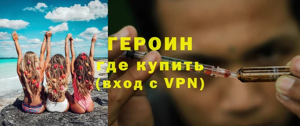 кокаин перу Заволжье