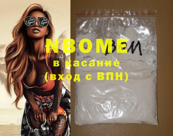 ALPHA PVP Заводоуковск