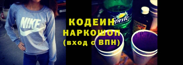 ALPHA PVP Заводоуковск