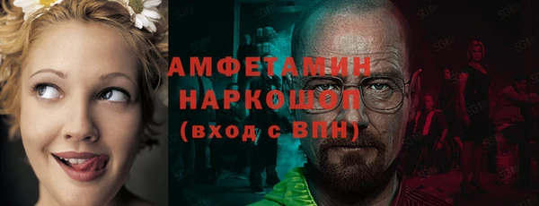 кокаин перу Заволжье