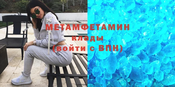 ALPHA PVP Заводоуковск