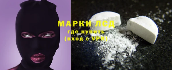 ALPHA PVP Заводоуковск