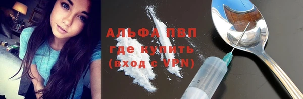 ALPHA PVP Заводоуковск