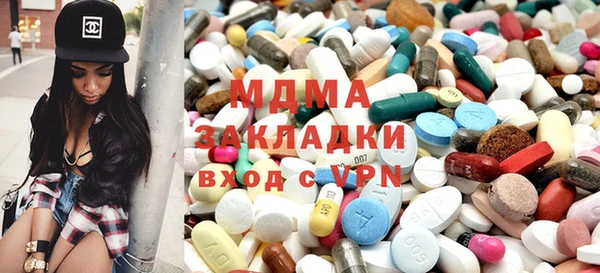 кокаин перу Заволжье