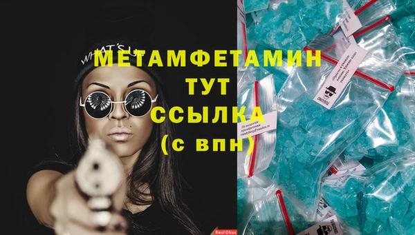ALPHA PVP Заводоуковск