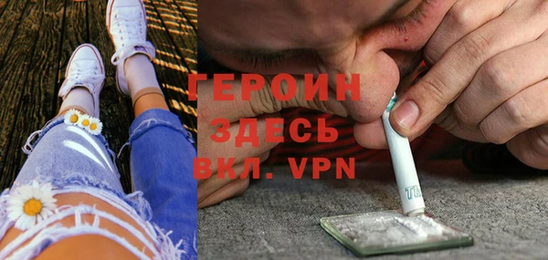 ALPHA PVP Заводоуковск