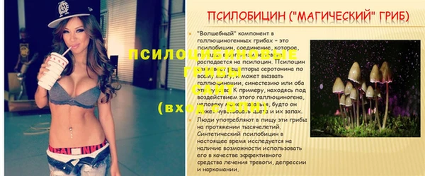 кокаин перу Заволжье