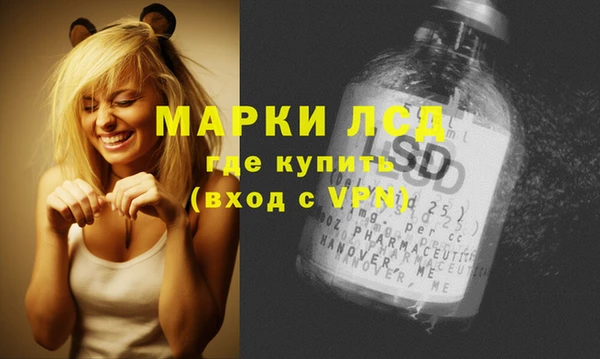 ALPHA PVP Заводоуковск