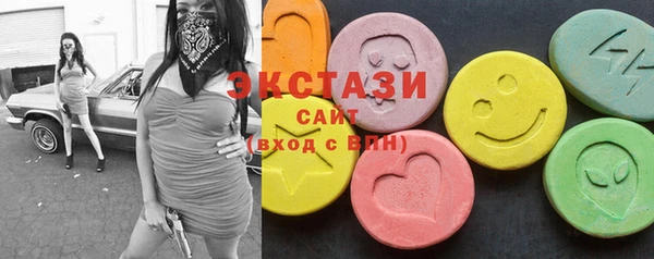 ALPHA PVP Заводоуковск