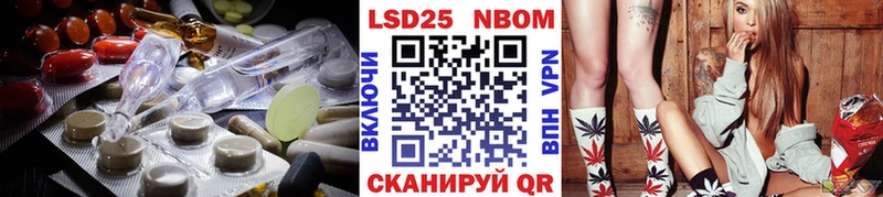 LSD-25 экстази кислота  Купить где  Слободской 