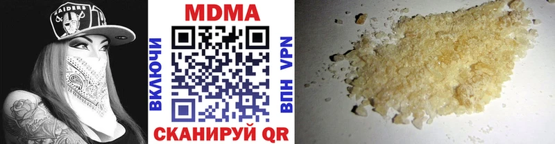 Купить где  Слободской  MDMA кристаллы 