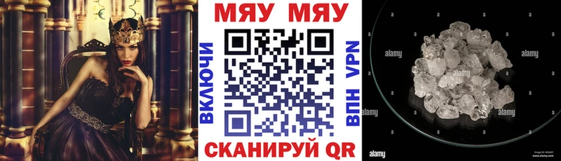 Купить закладки  Слободской  МЕФ VHQ 