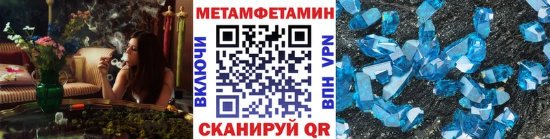 Купить  Слободской  МЕТАМФЕТАМИН пудра 